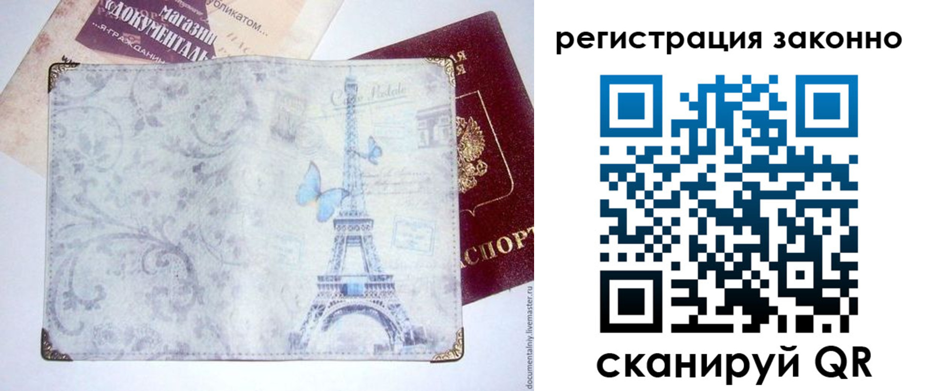 прописка для работы в Нижнем Тагиле