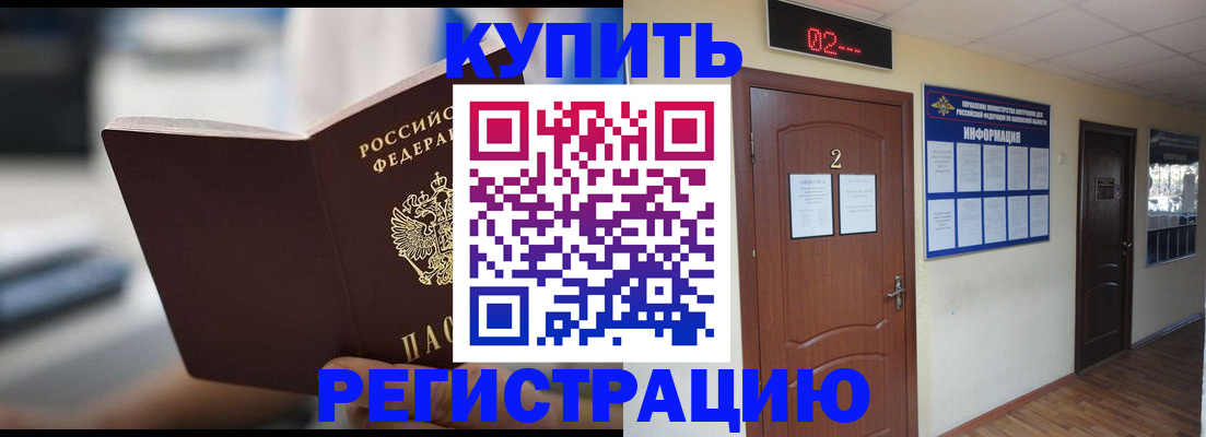 регистрация для школы в Нижнем Тагиле