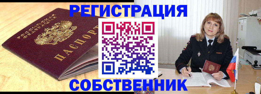 прописка для военкомата в Нижнем Тагиле