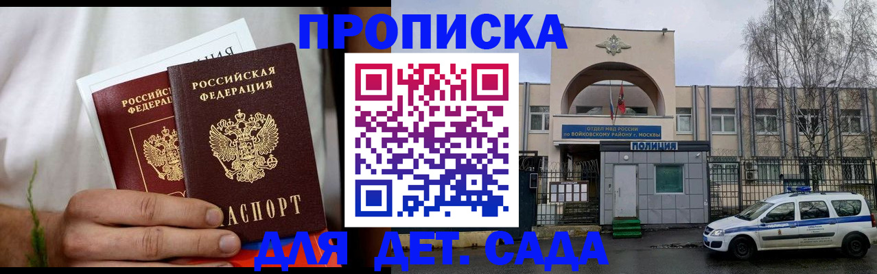 временная регистрация для всех в Нижнем Тагиле